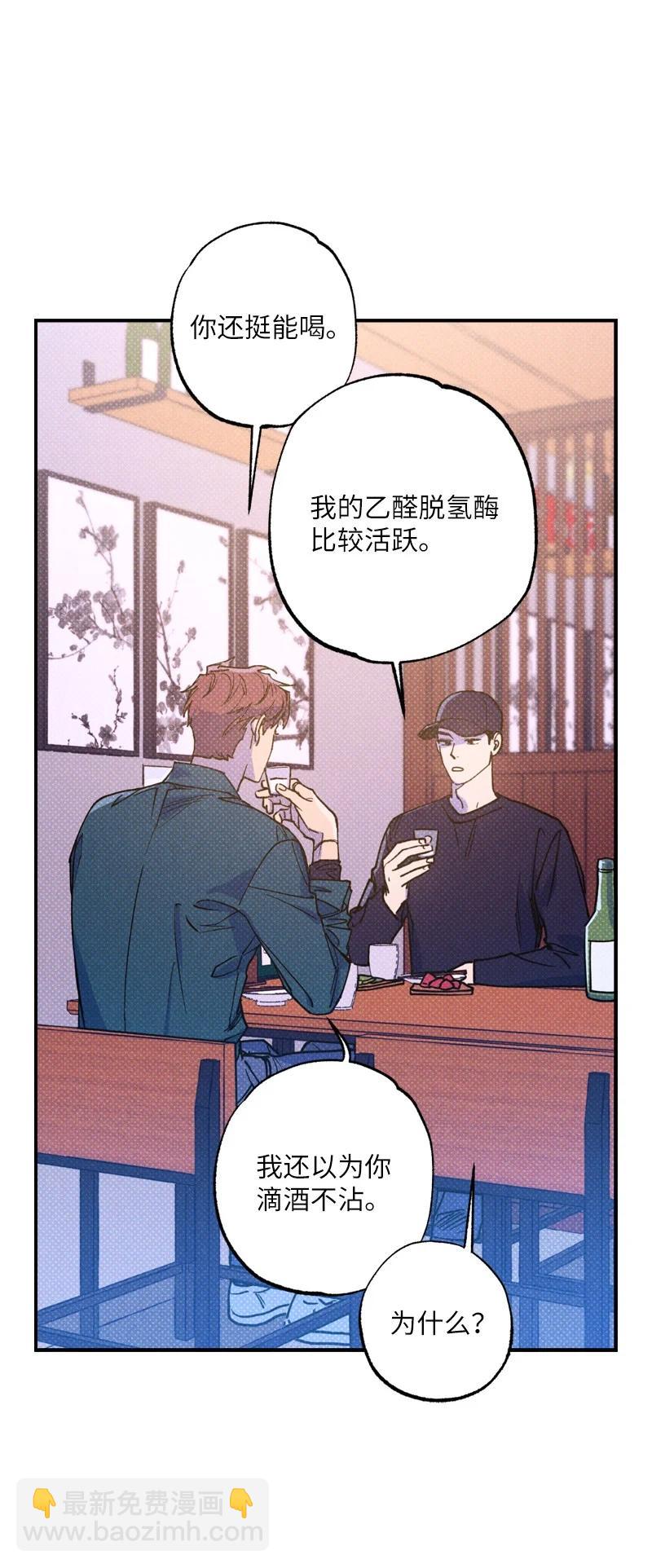 35 你真的睡着了吧？65