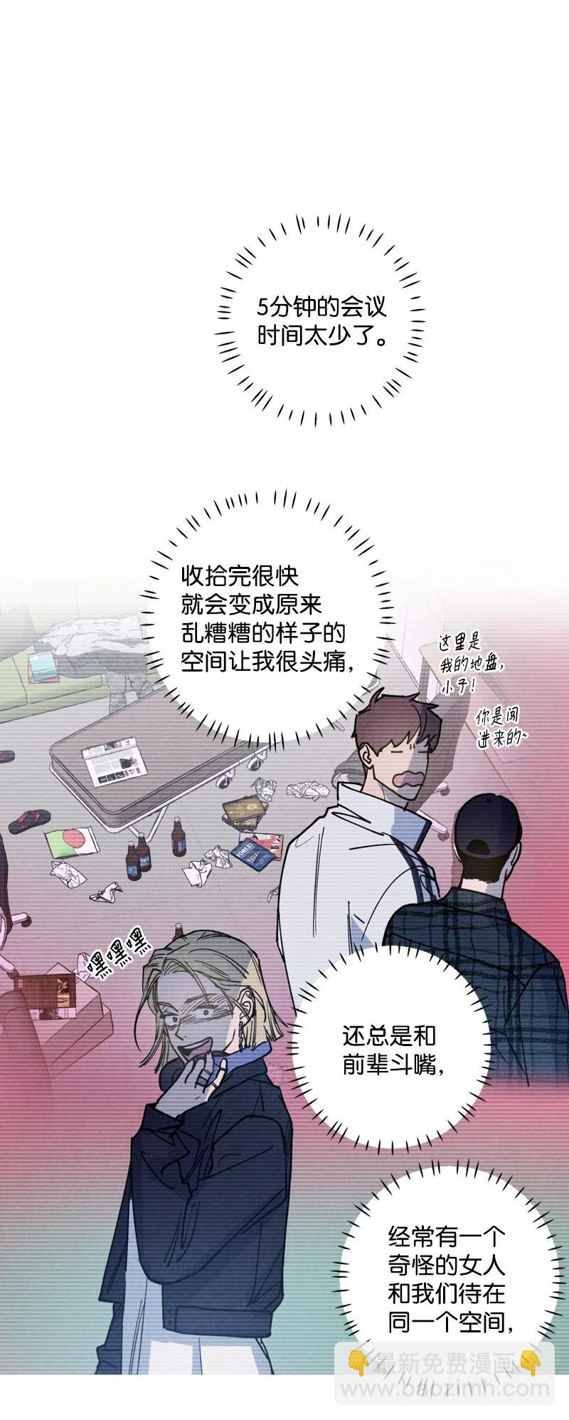 35 你真的睡着了吧？7