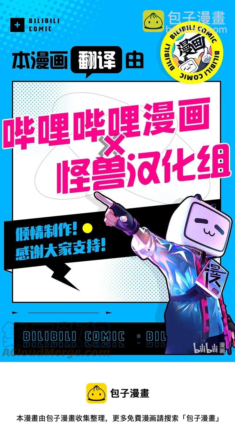 35 你真的睡着了吧？73