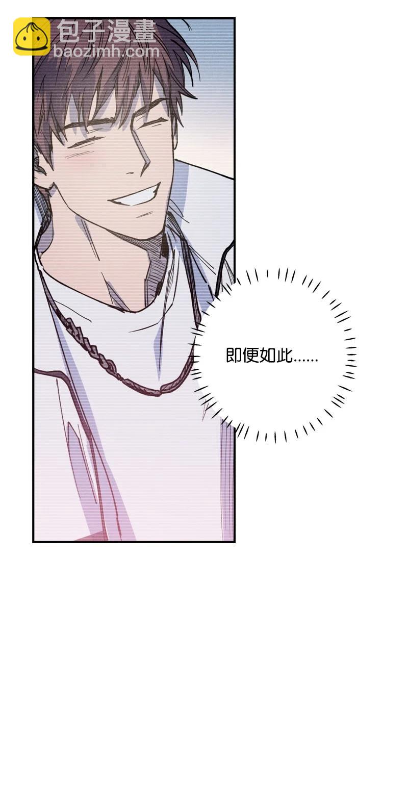 35 你真的睡着了吧？8
