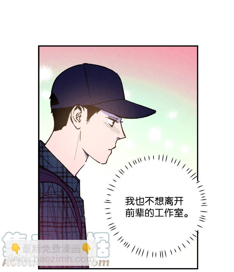 35 你真的睡着了吧？9