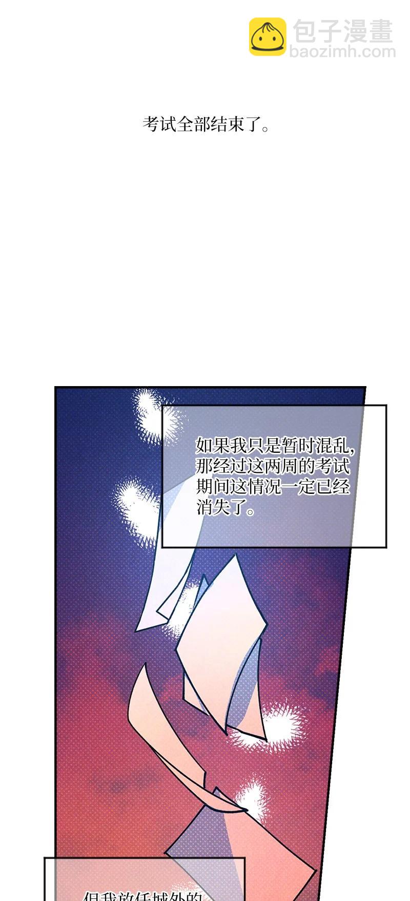 39 我接受你的提议1