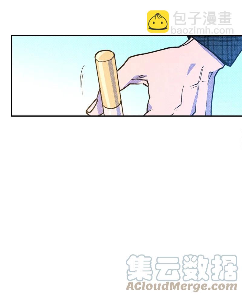 39 我接受你的提议12
