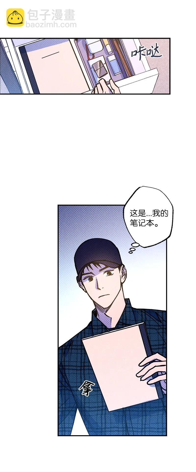 39 我接受你的提议14