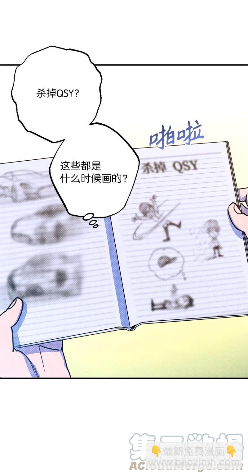 39 我接受你的提议15