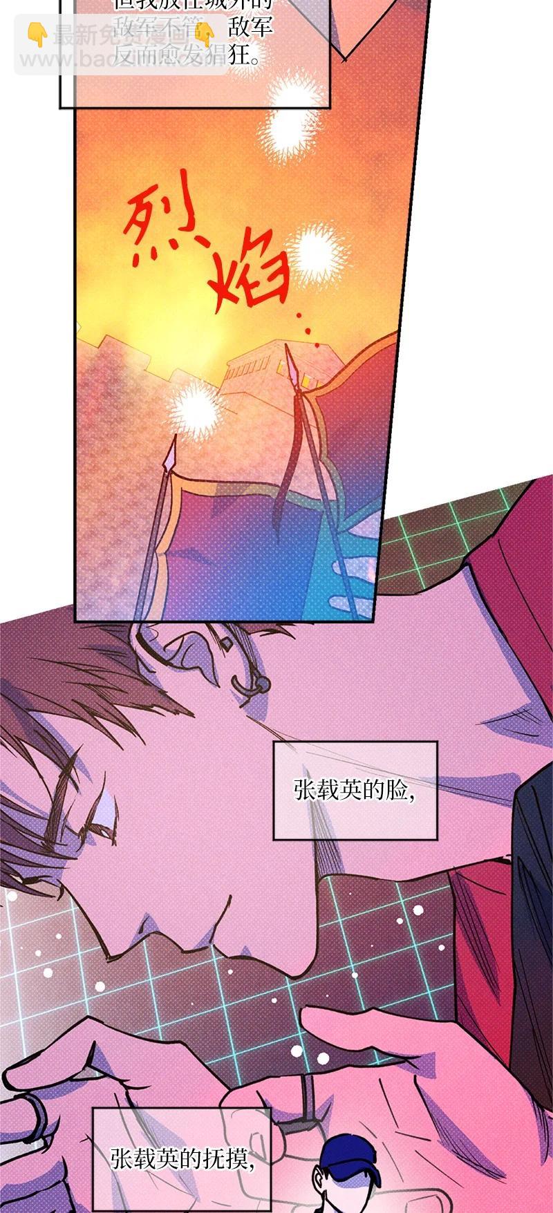 39 我接受你的提议2