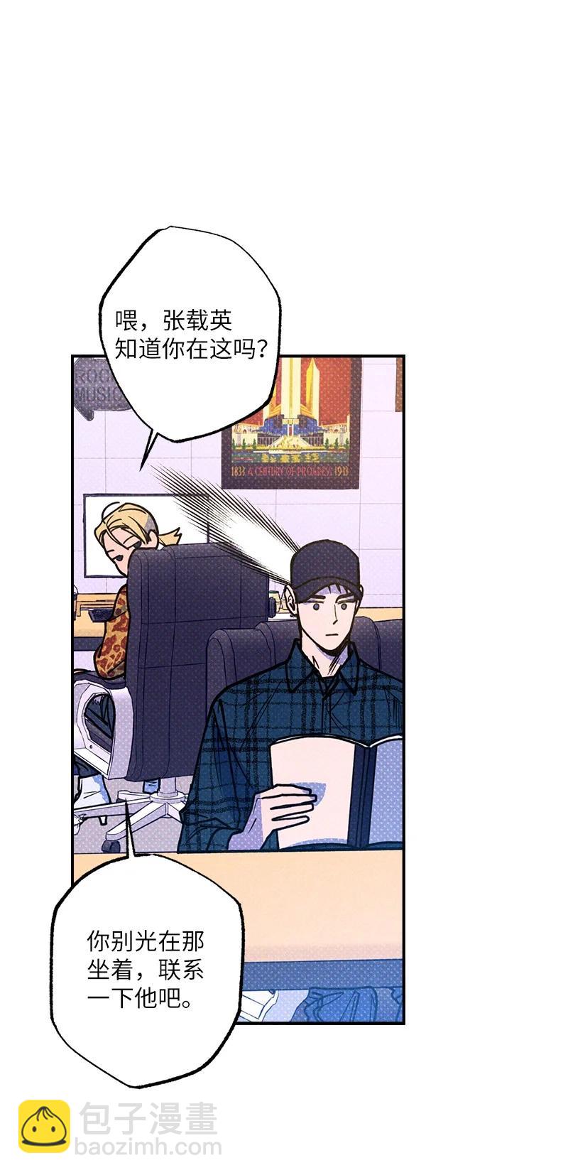 39 我接受你的提议23