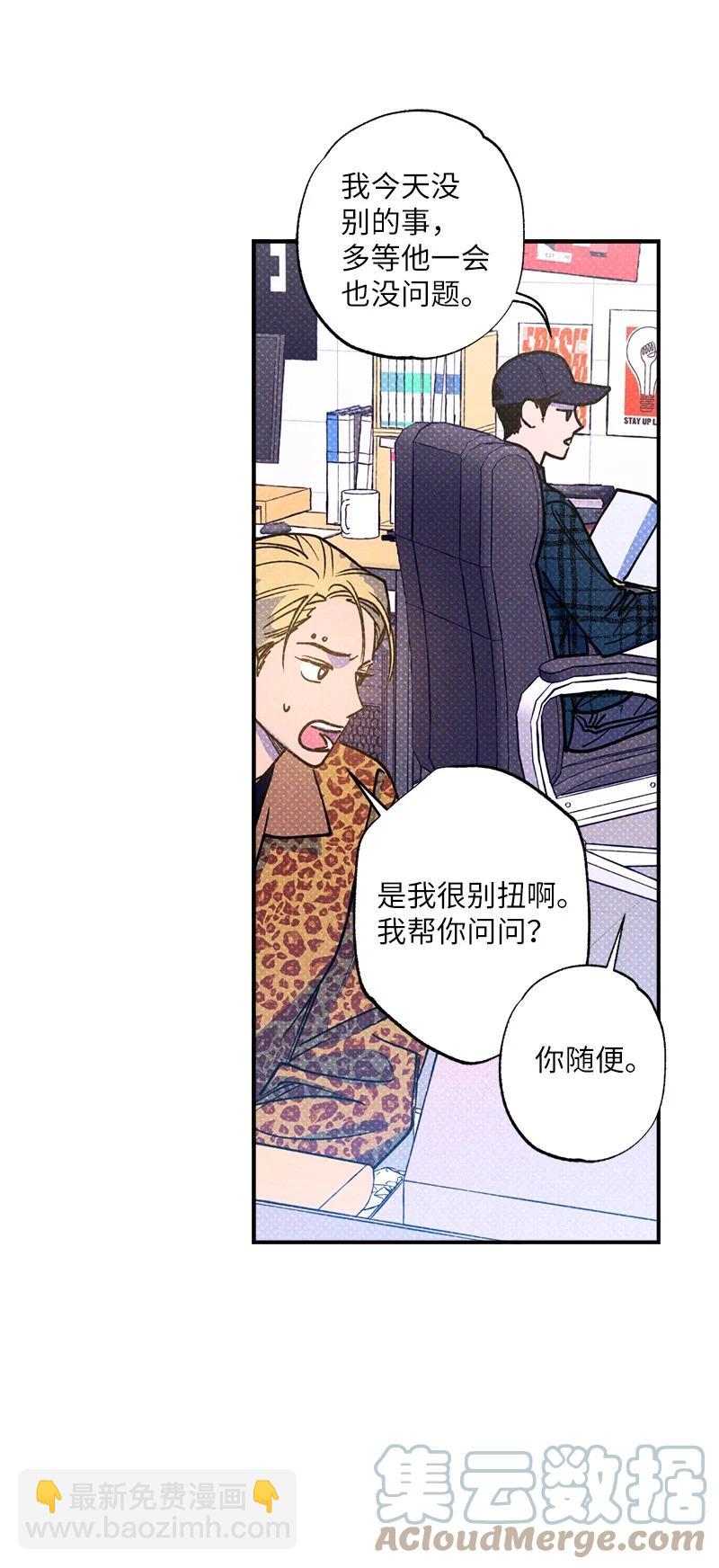 39 我接受你的提议24