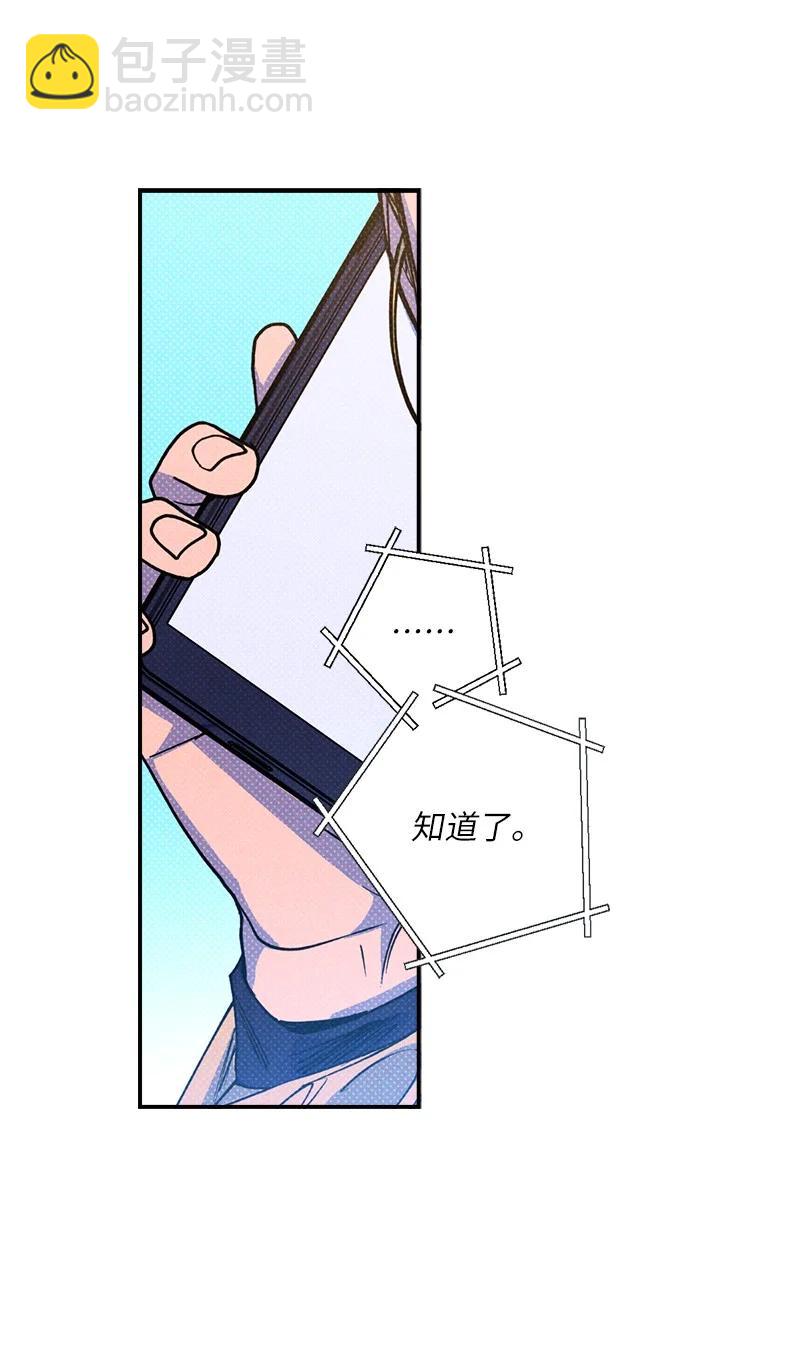 39 我接受你的提议28