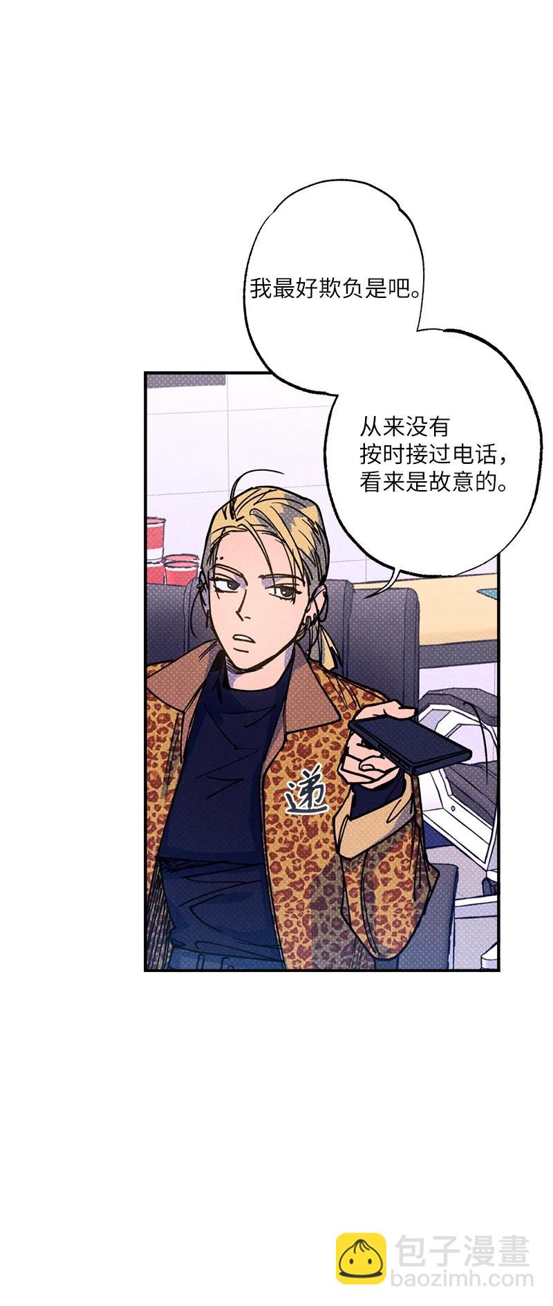 39 我接受你的提议29