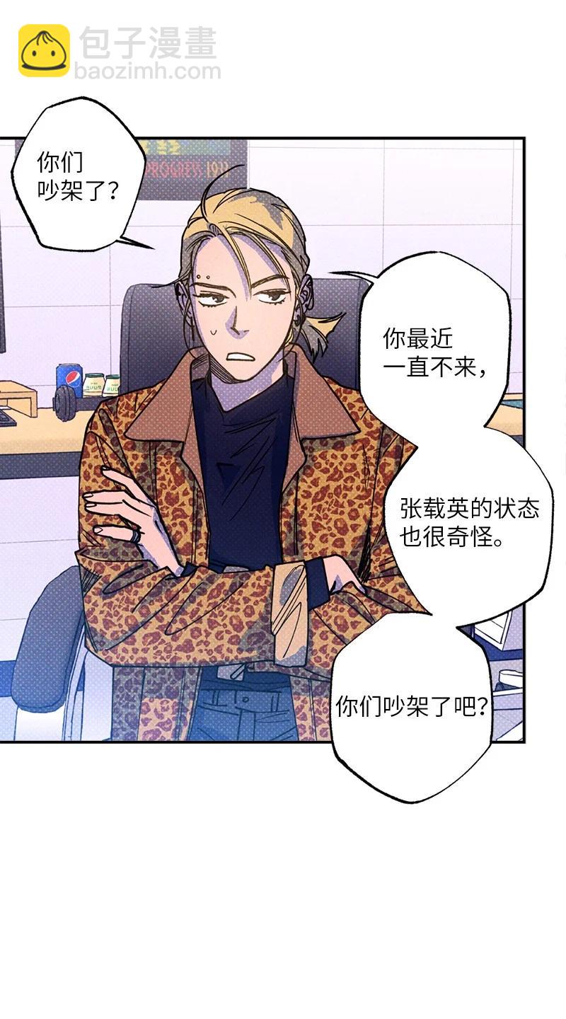 39 我接受你的提议31