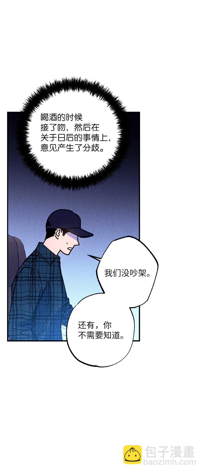 39 我接受你的提议32