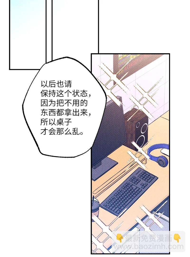39 我接受你的提议34