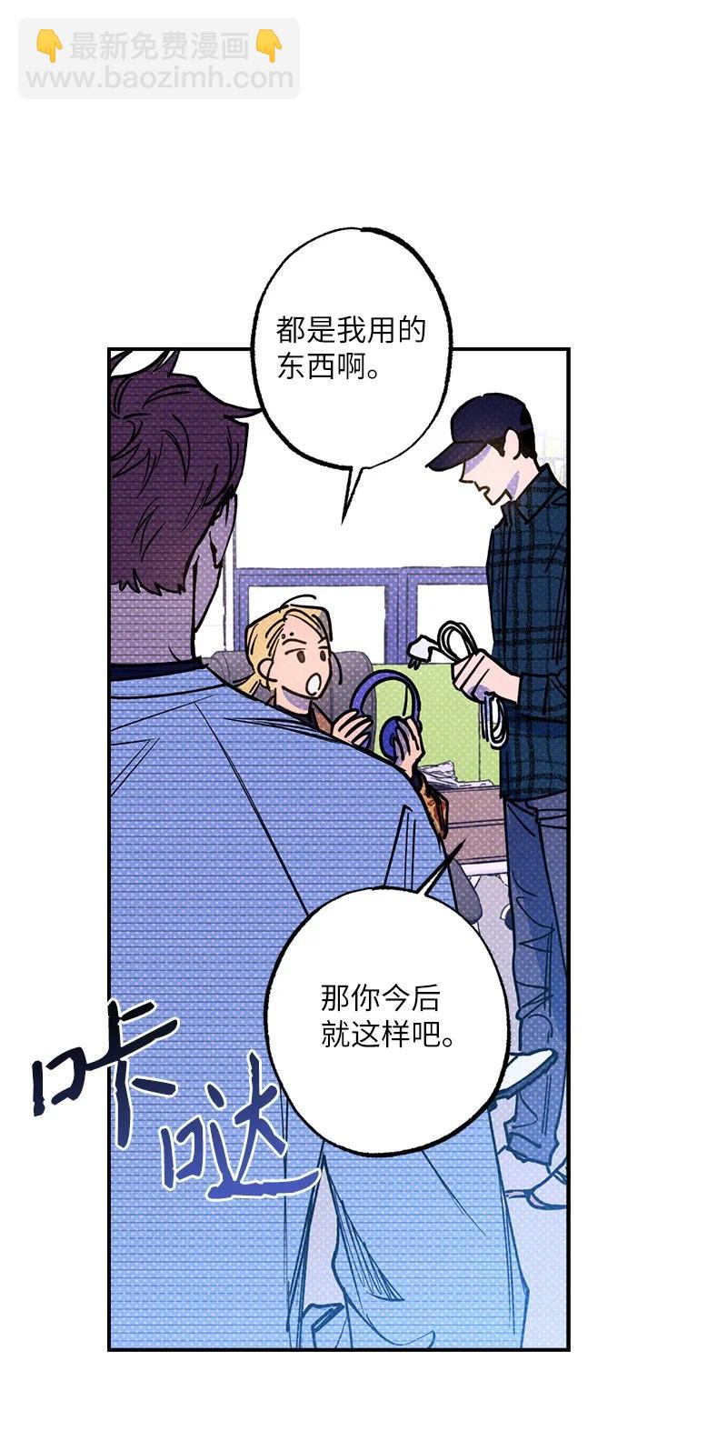 39 我接受你的提议35