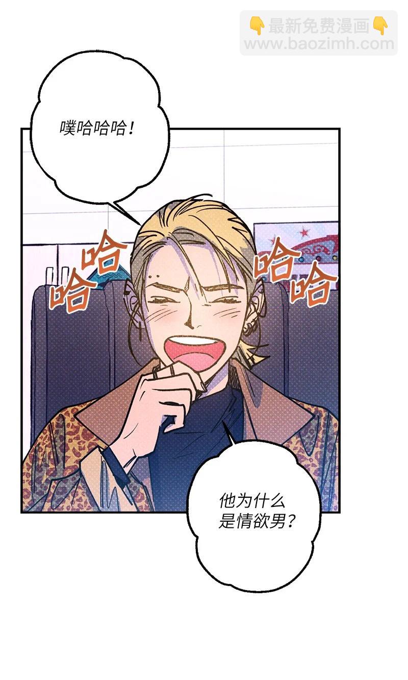 39 我接受你的提议37
