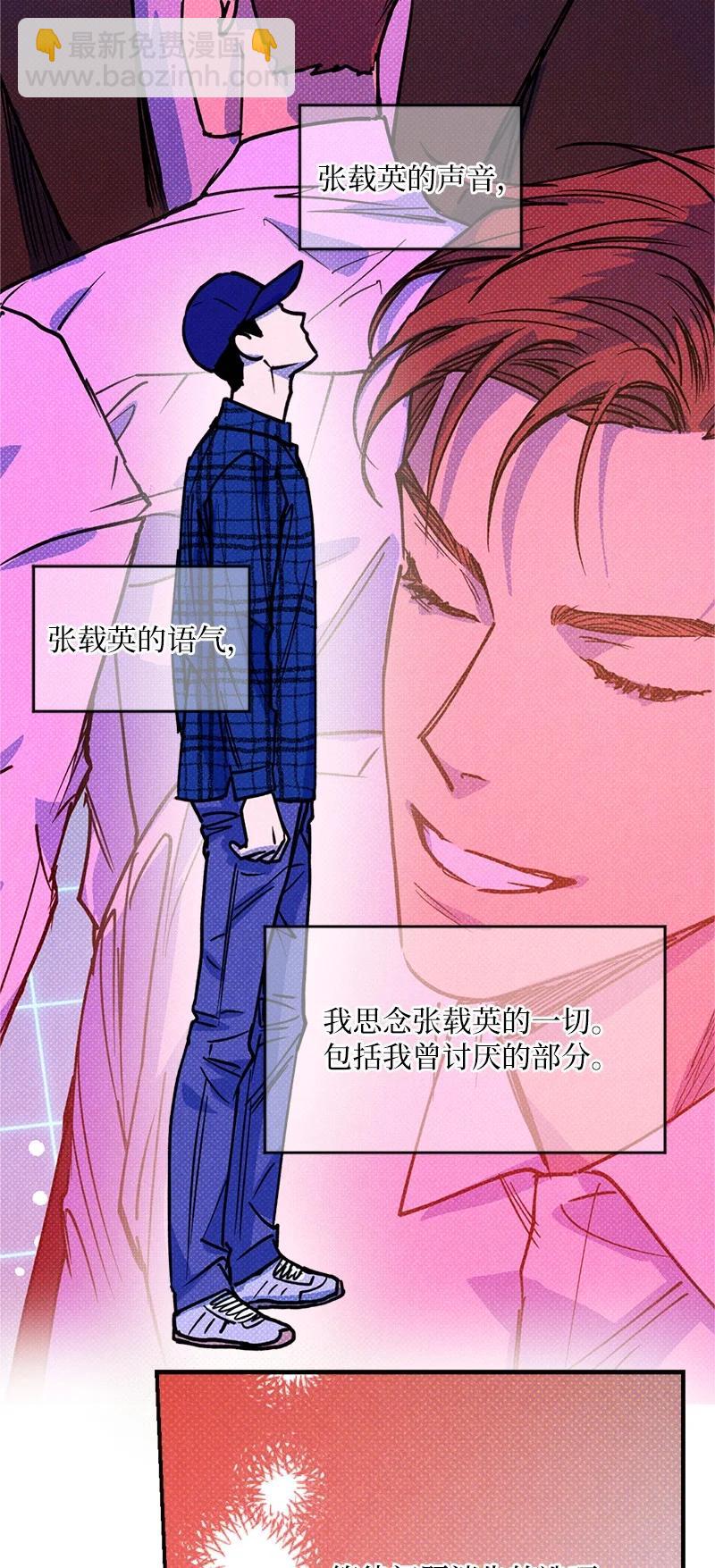 39 我接受你的提议4