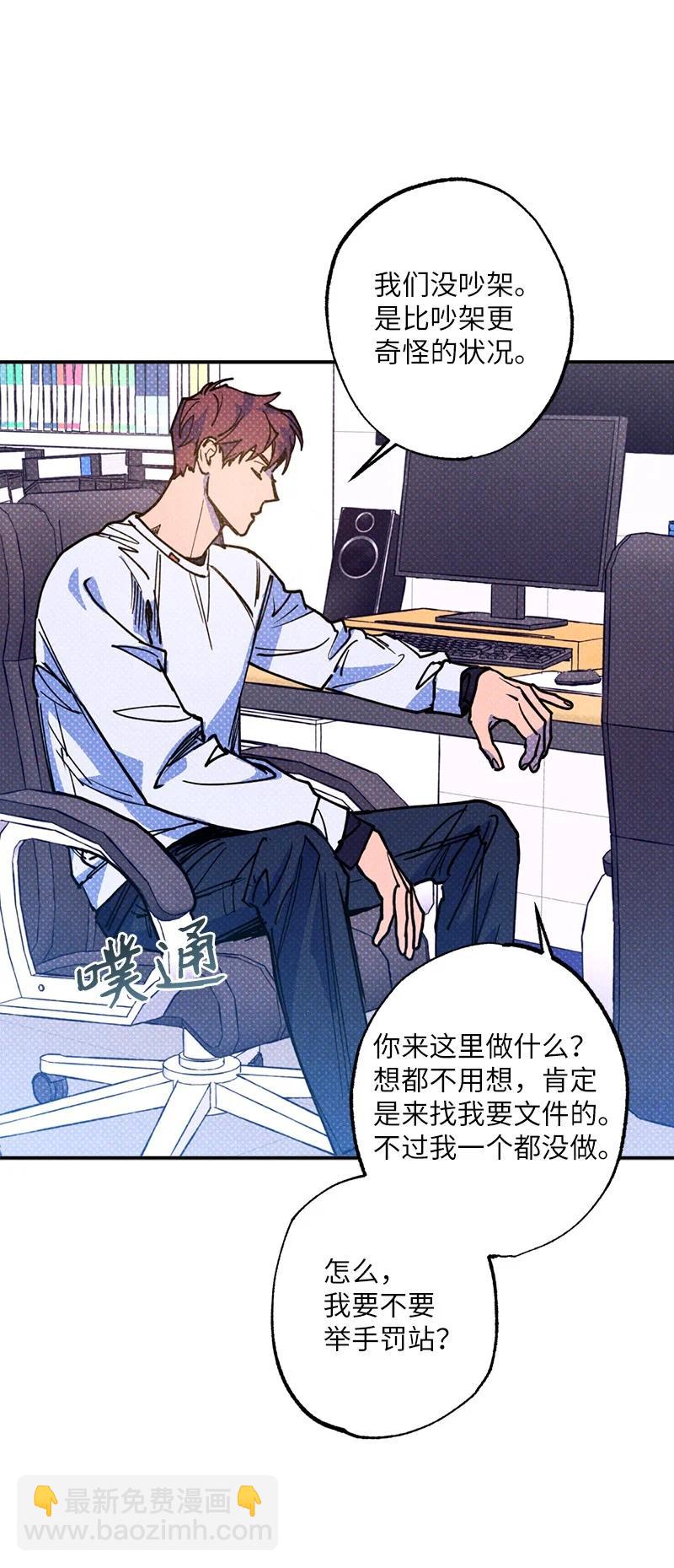 39 我接受你的提议40
