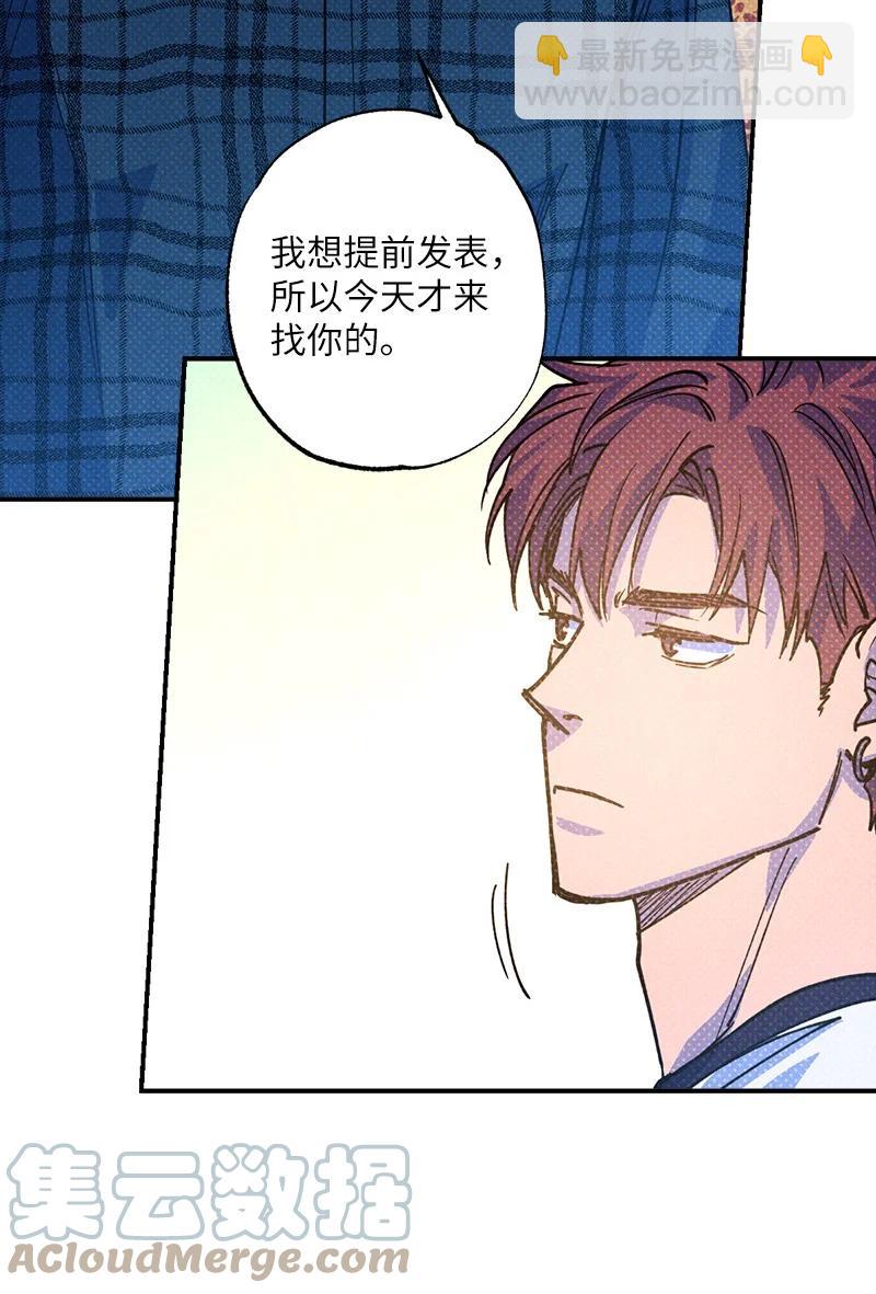 39 我接受你的提议42