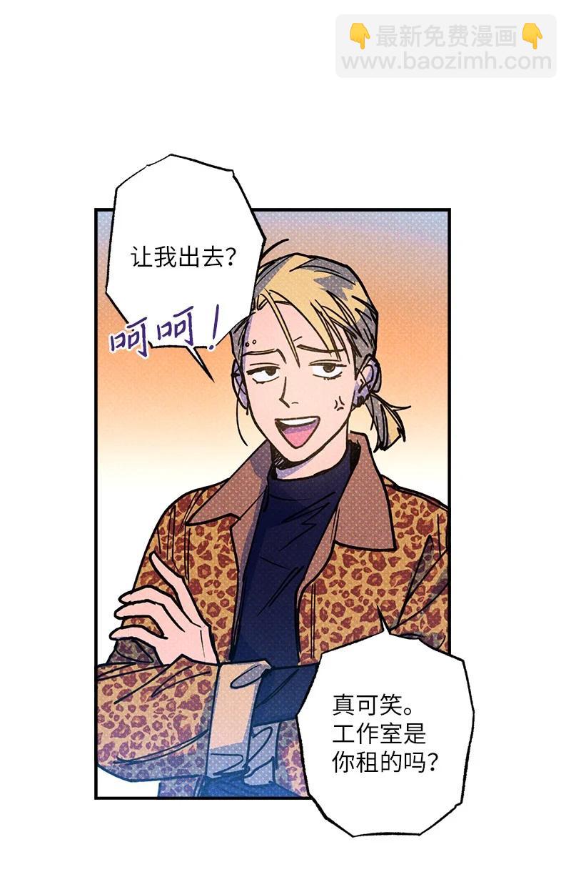 39 我接受你的提议44