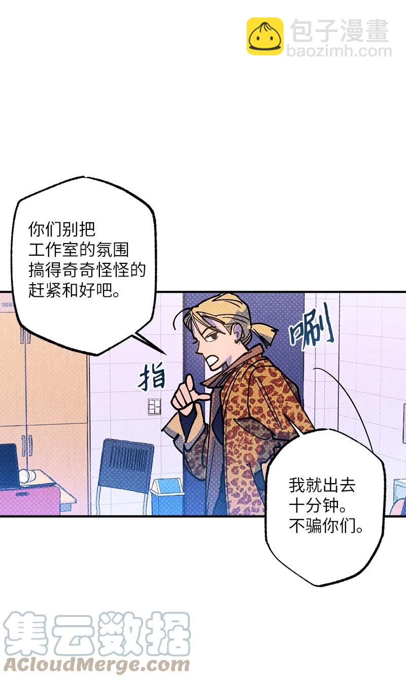 39 我接受你的提议45