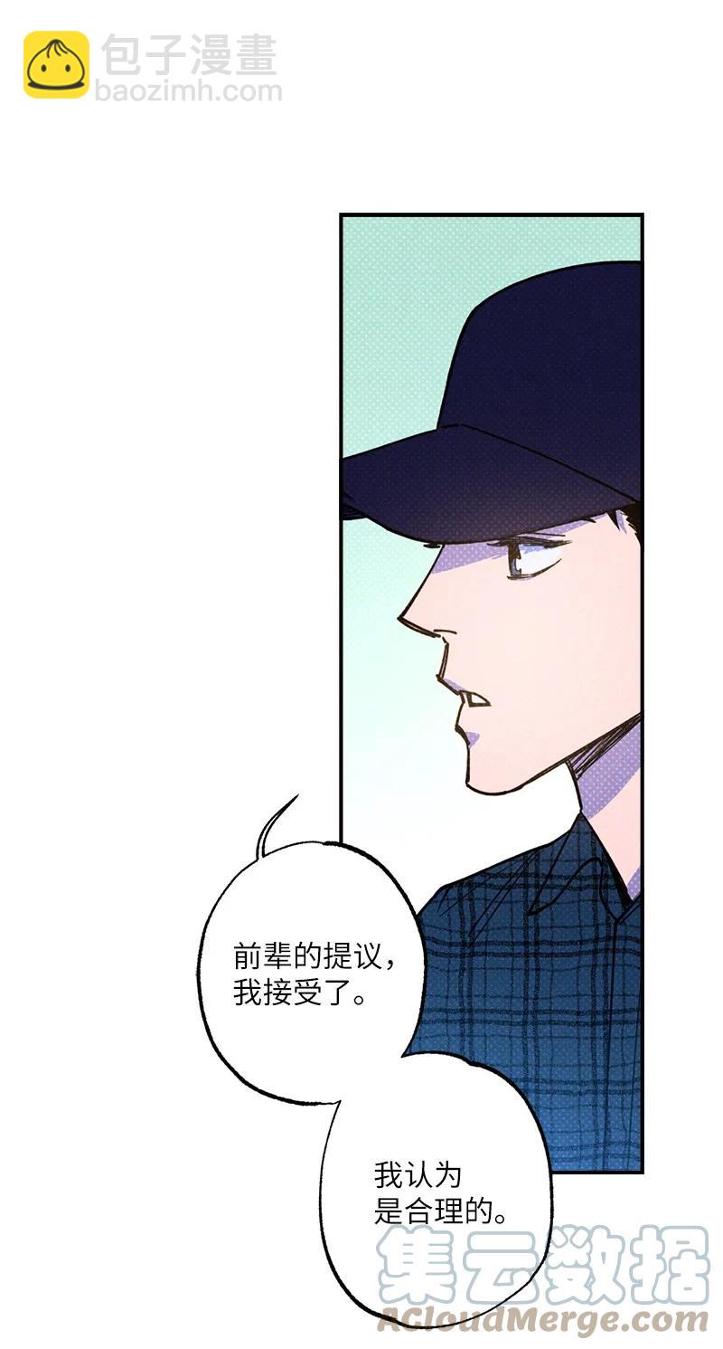 39 我接受你的提议52