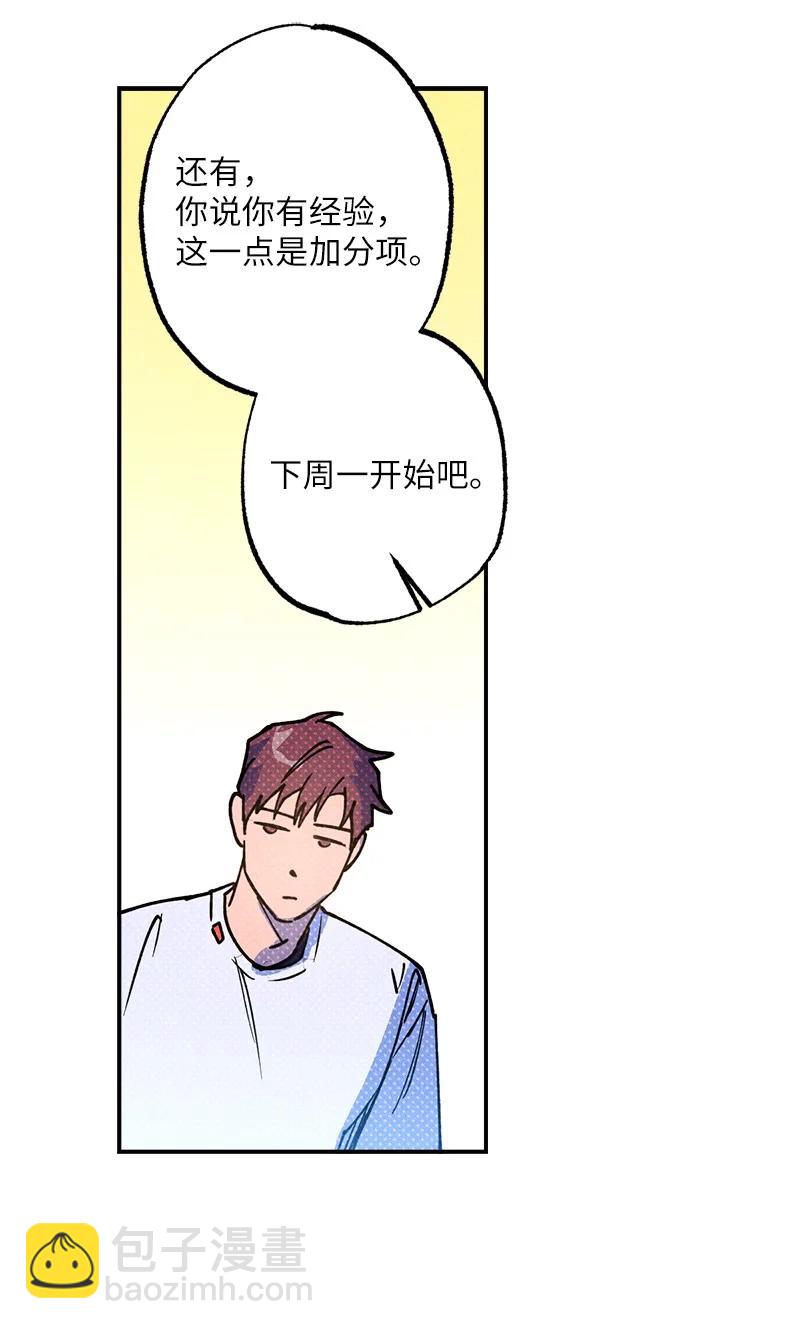 39 我接受你的提议53