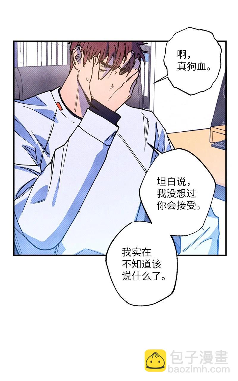 39 我接受你的提议56