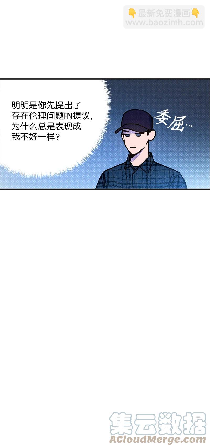 39 我接受你的提议58