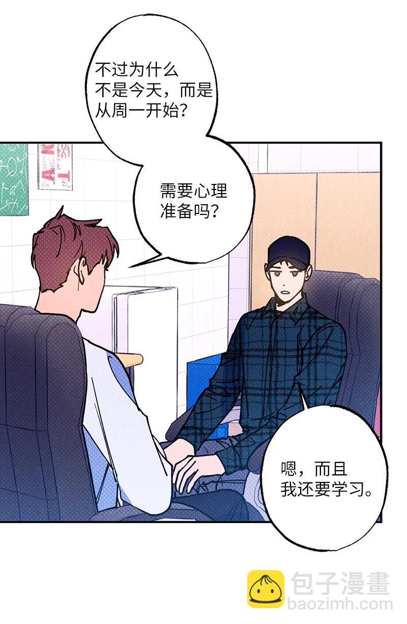 39 我接受你的提议59