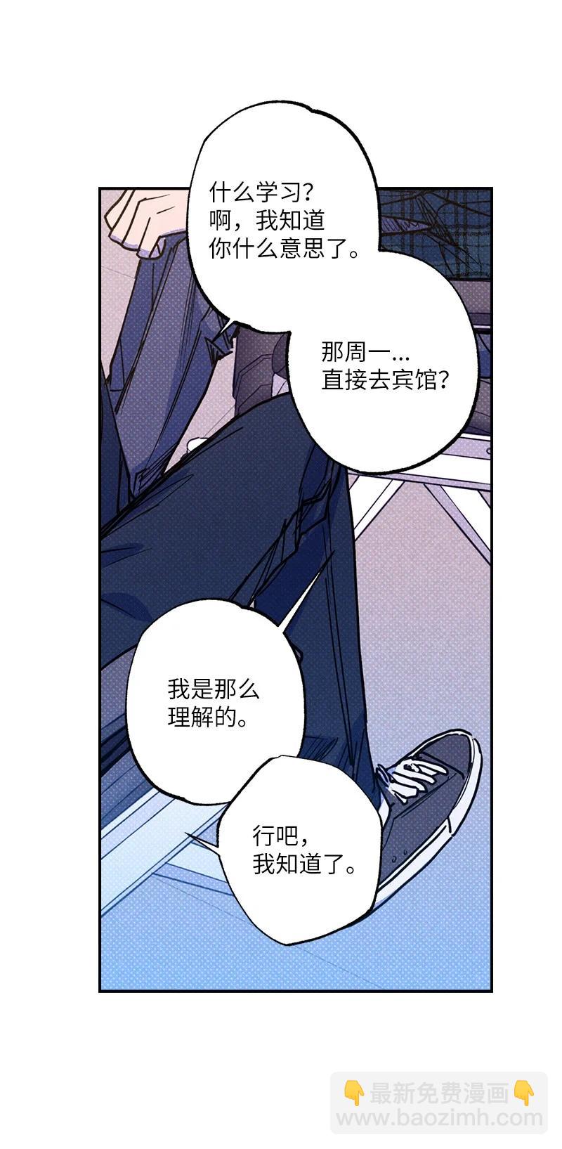 39 我接受你的提议60