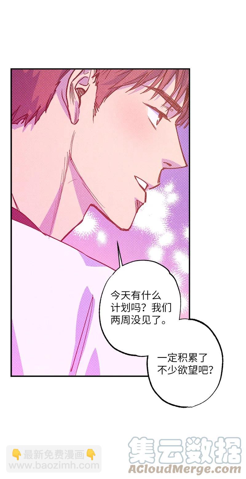 39 我接受你的提议61