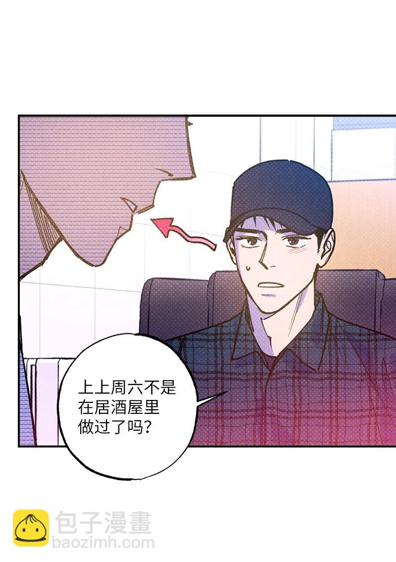 39 我接受你的提议62
