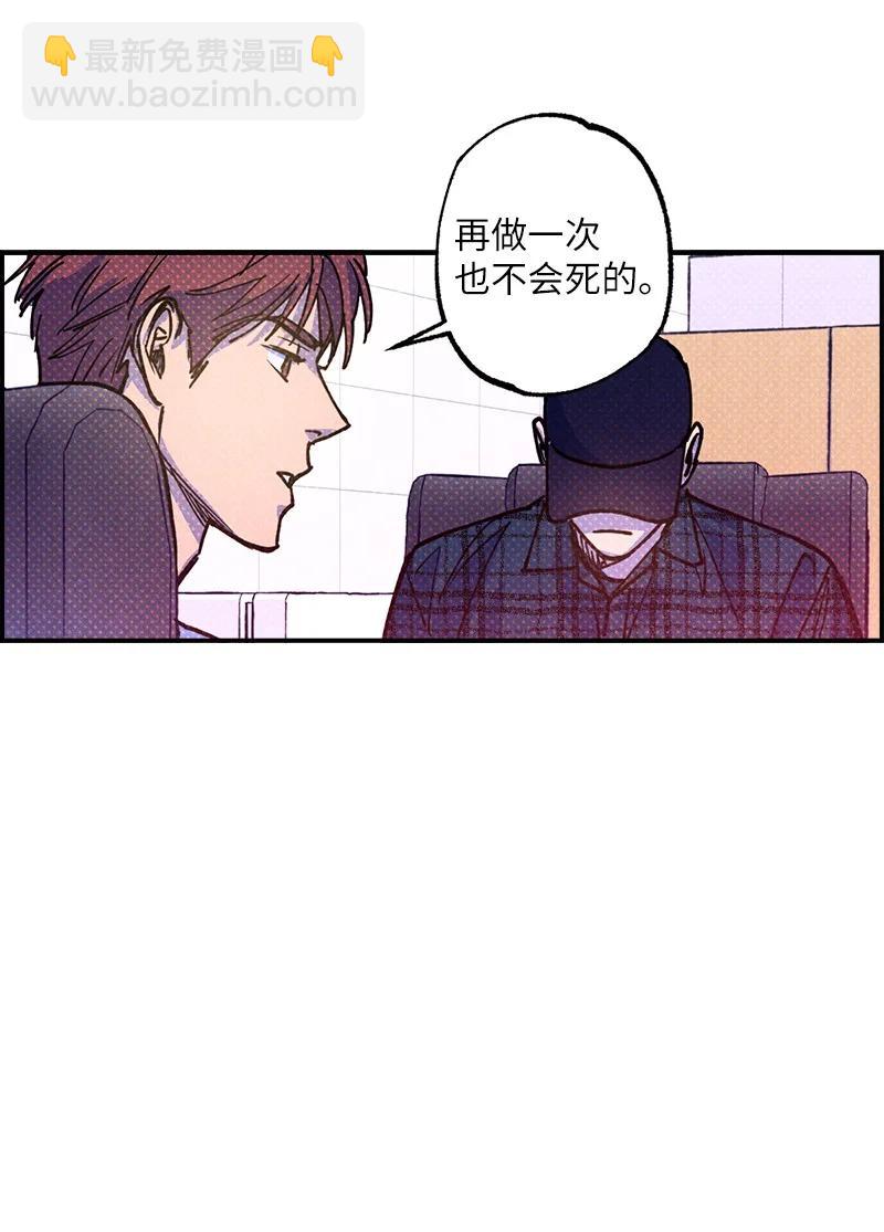 39 我接受你的提议63