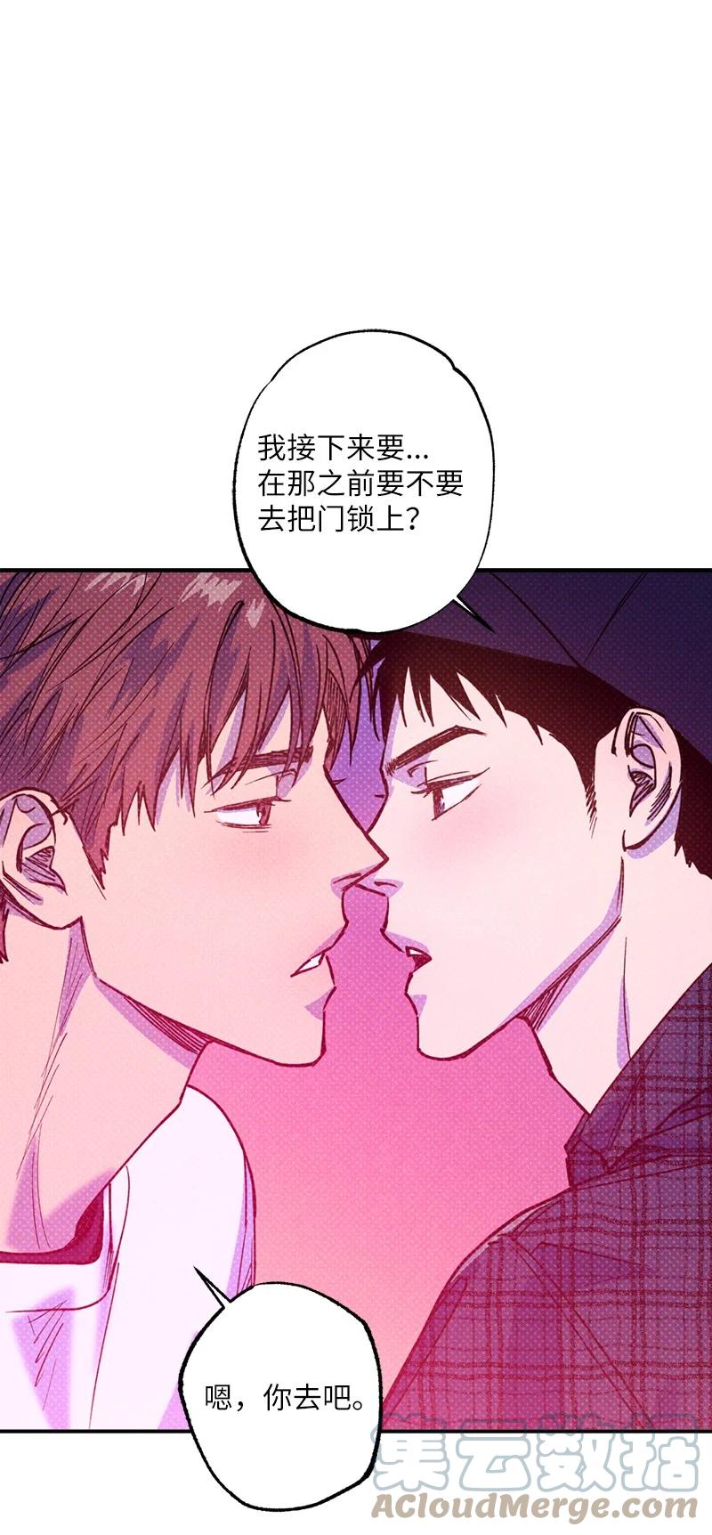 39 我接受你的提议67