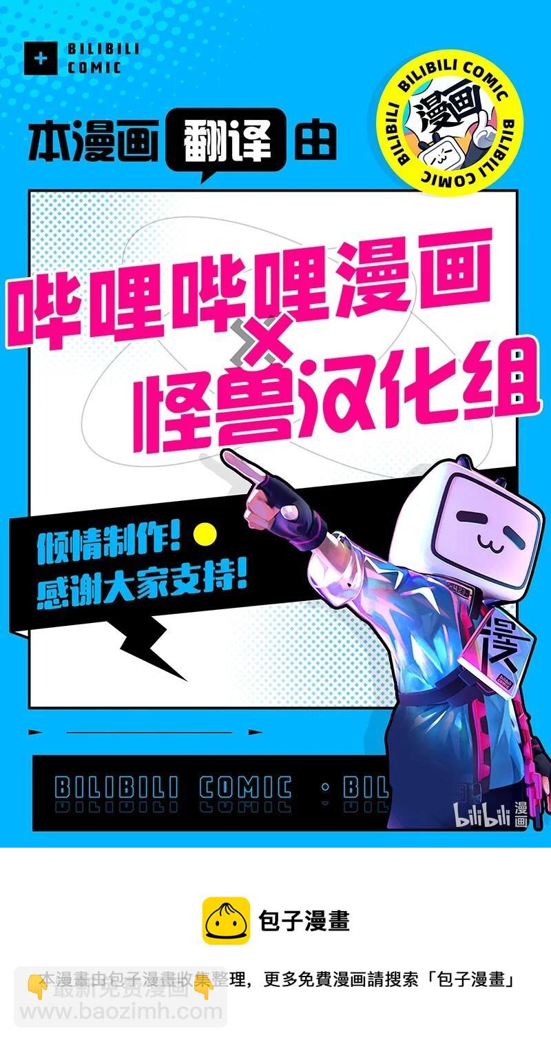 39 我接受你的提议77