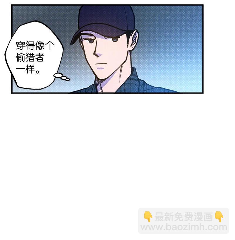 39 我接受你的提议8