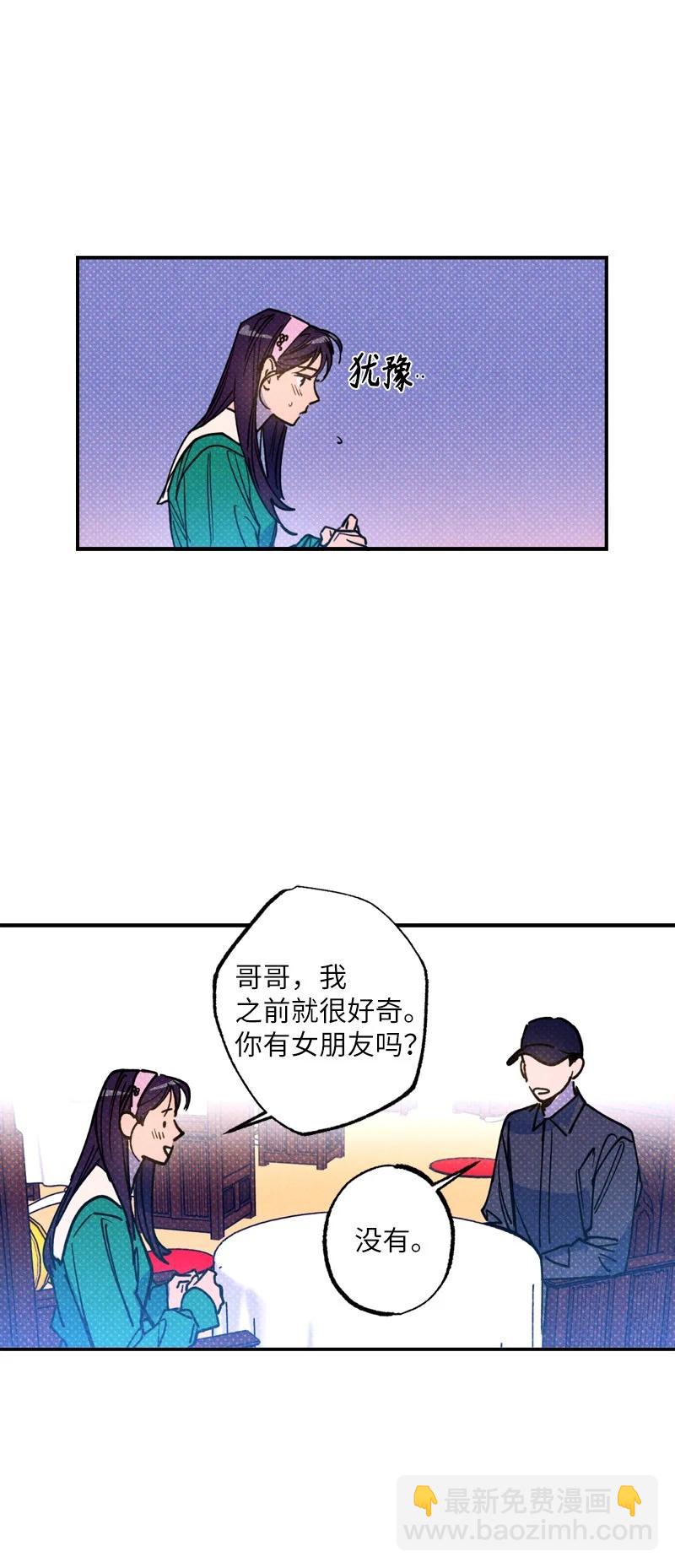 42 沦陷了11