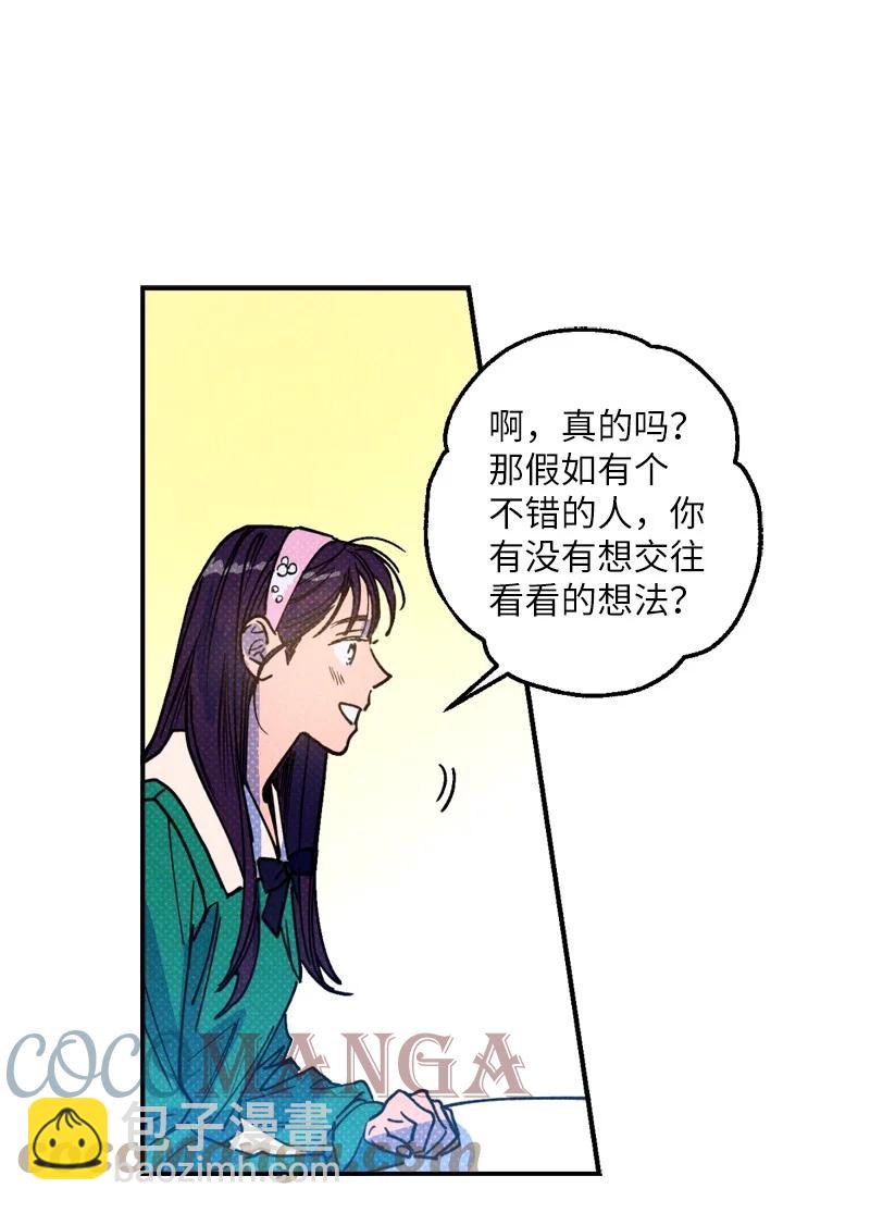 42 沦陷了12