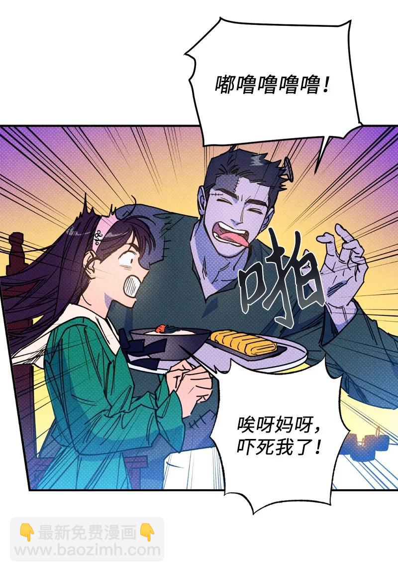 42 沦陷了13