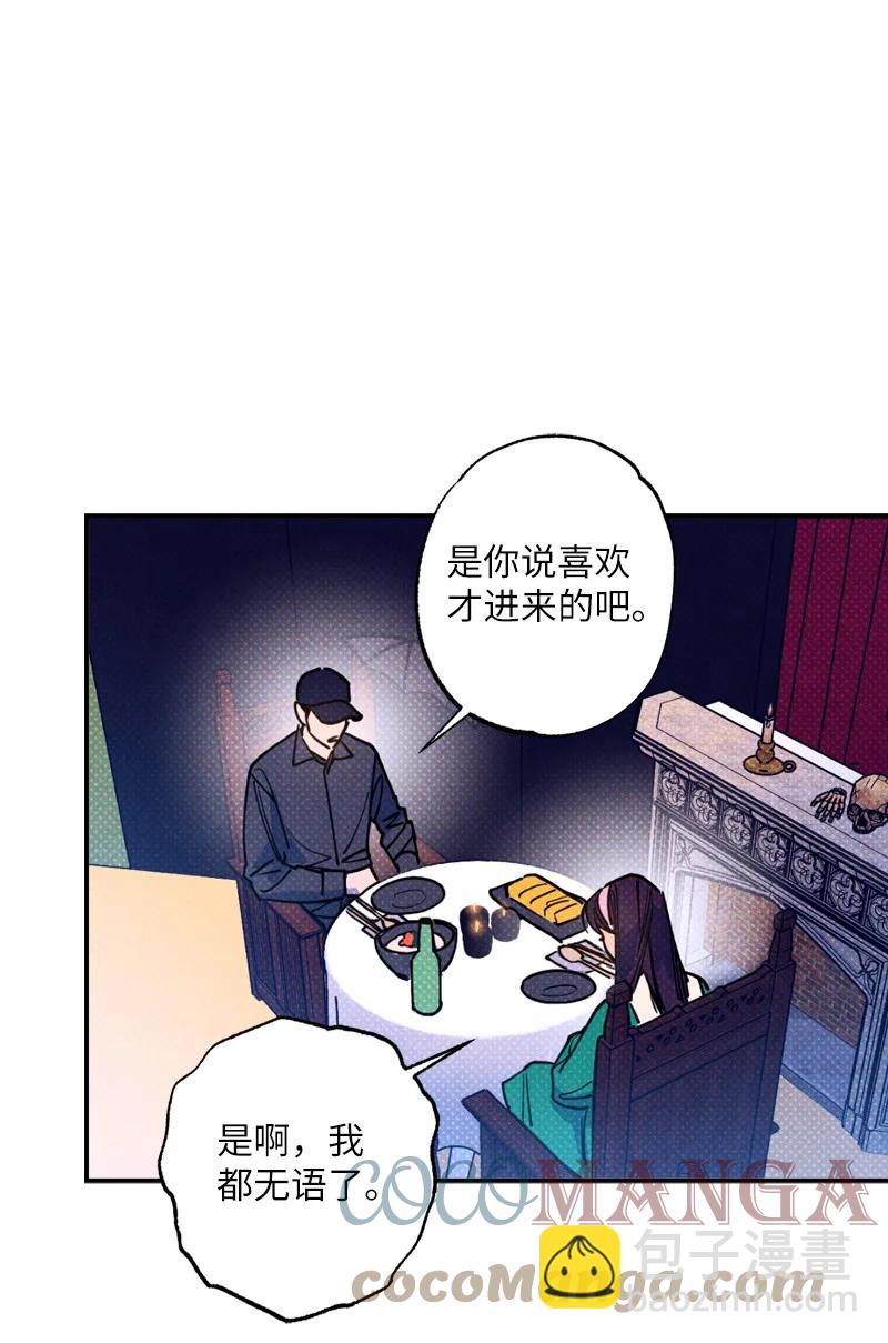 42 沦陷了15