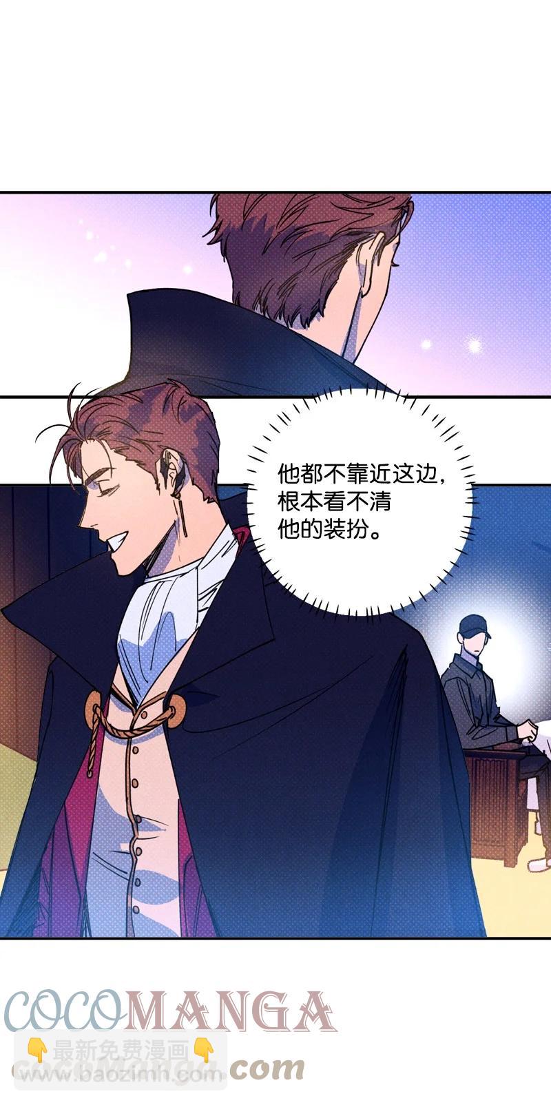 42 沦陷了18