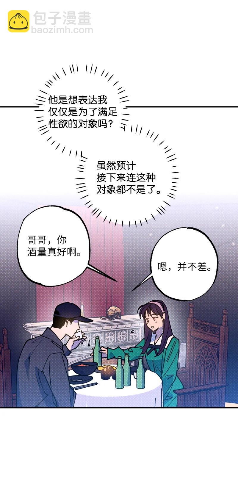 42 沦陷了20