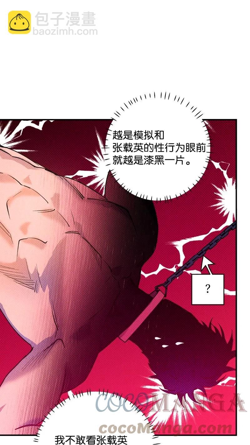 42 沦陷了21