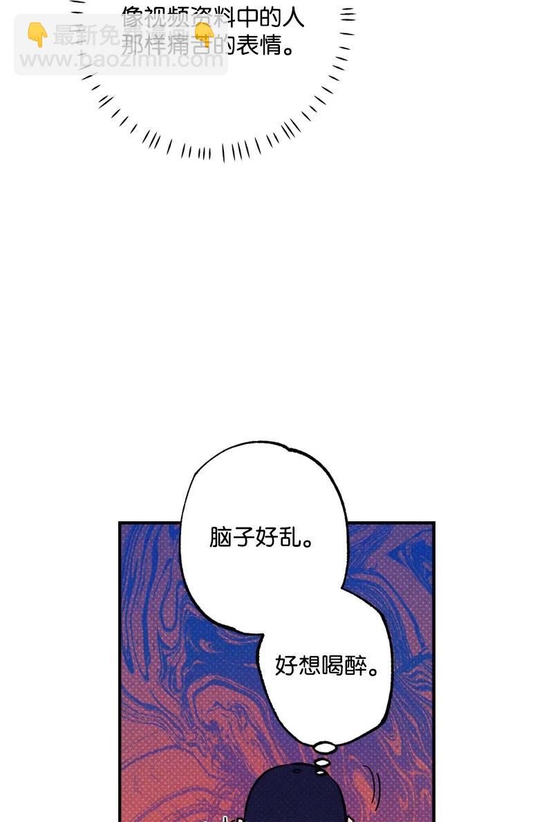 42 沦陷了22