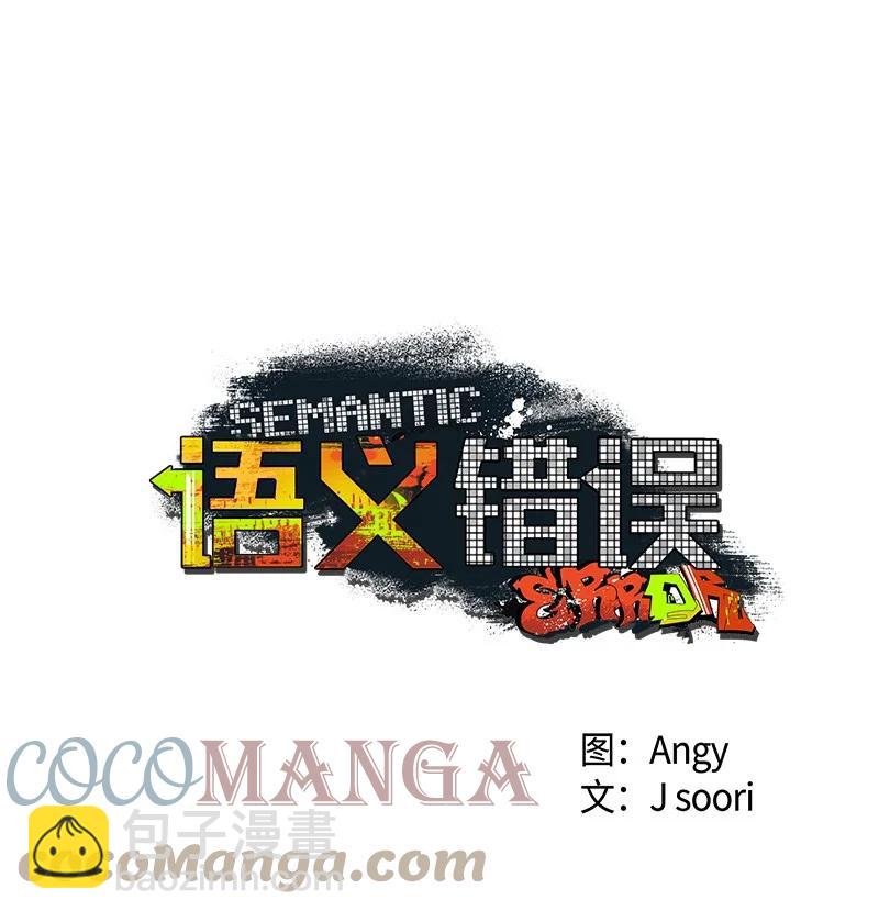 42 沦陷了24
