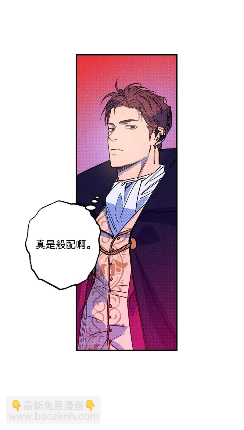 42 沦陷了28