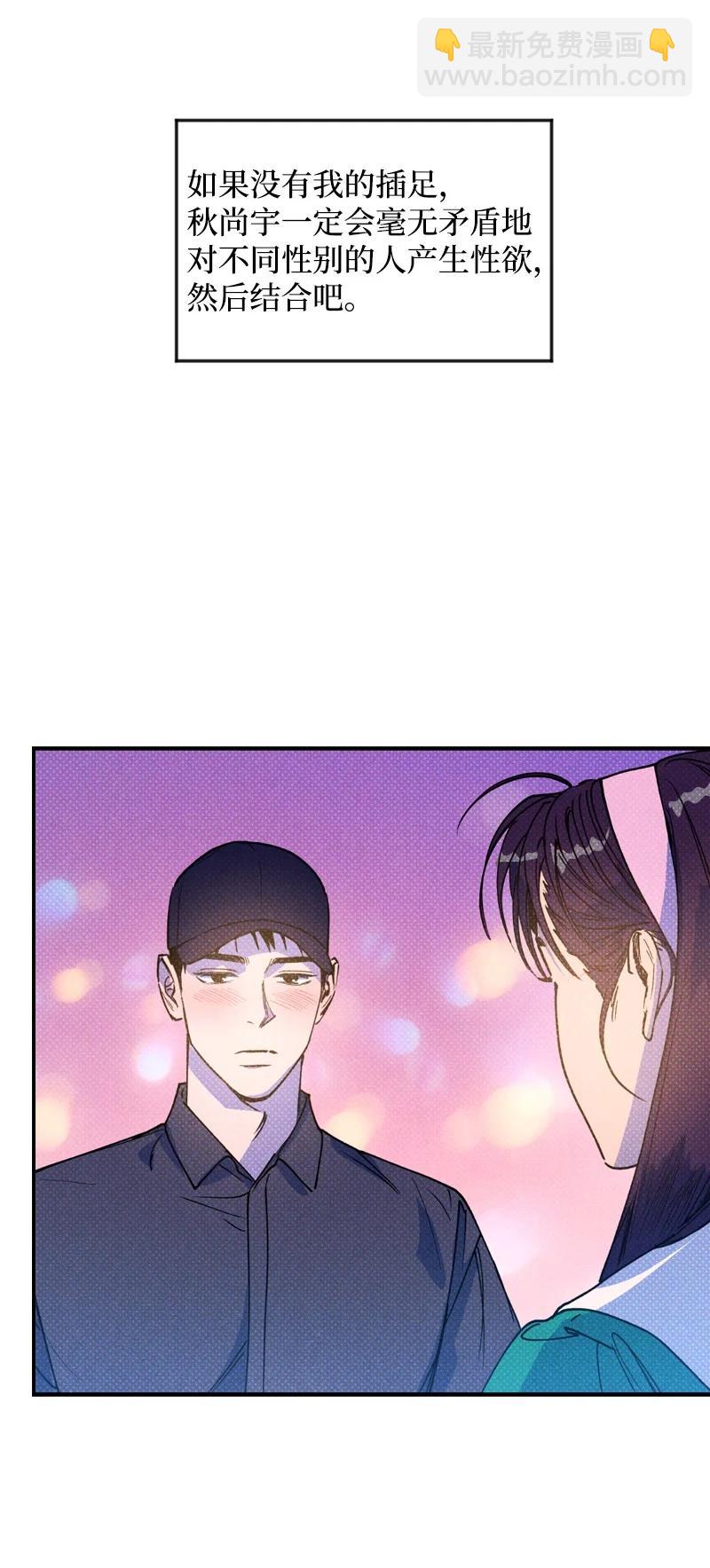 42 沦陷了32