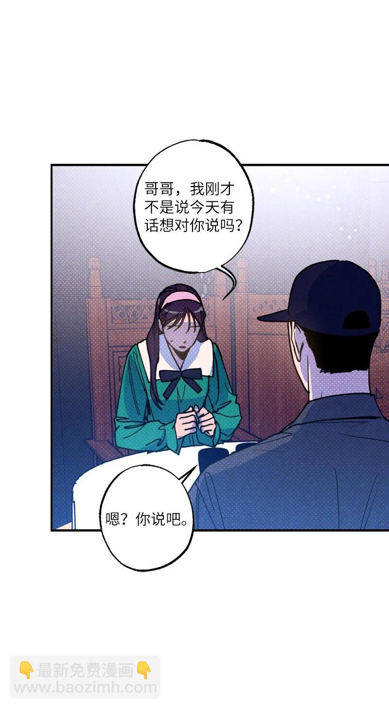 42 沦陷了38
