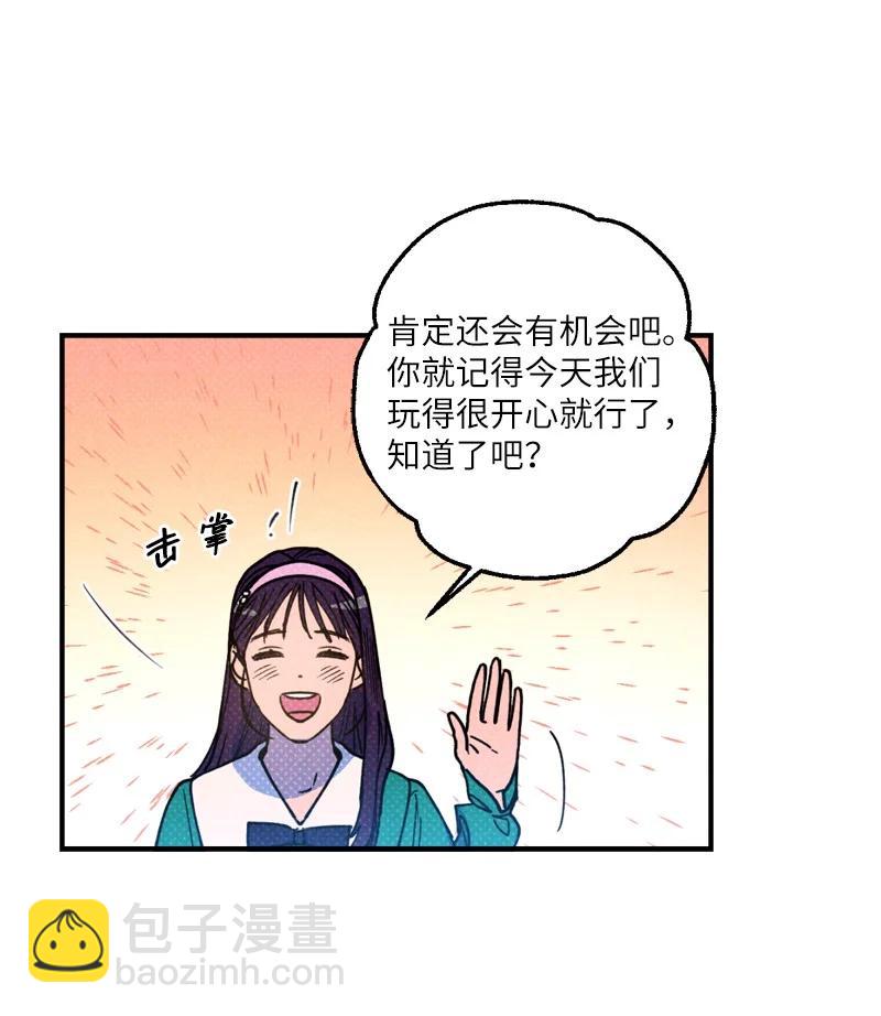 42 沦陷了41