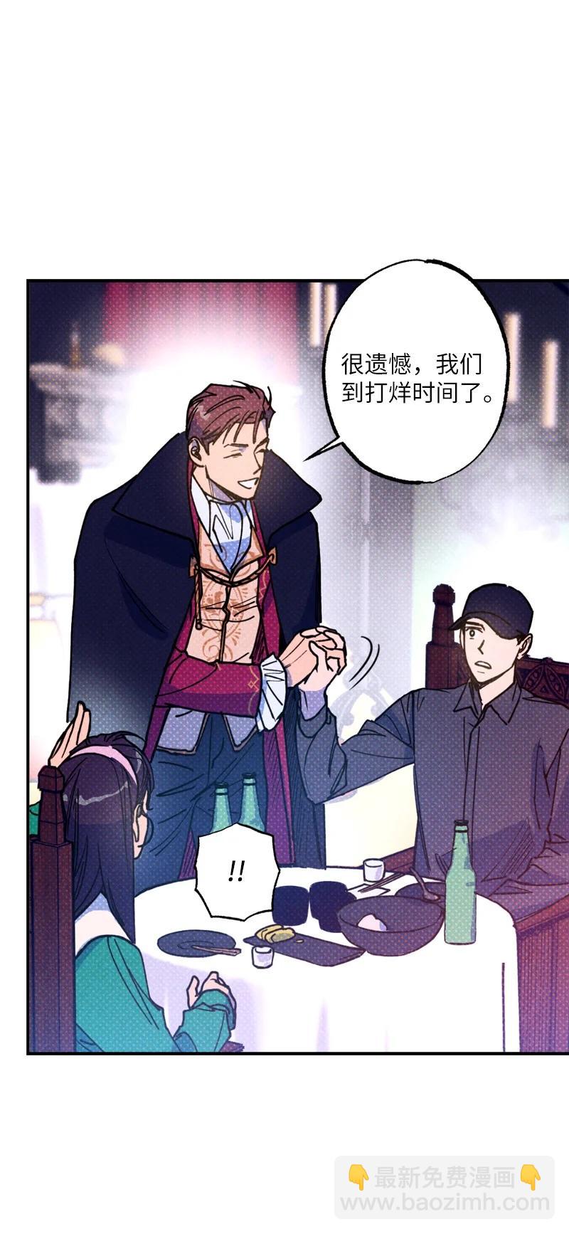 42 沦陷了44